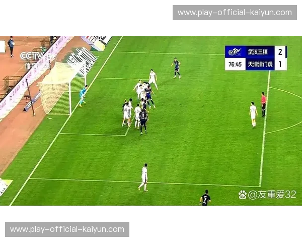 VAR判罚尺度争议：高强度防守战术是否受益？